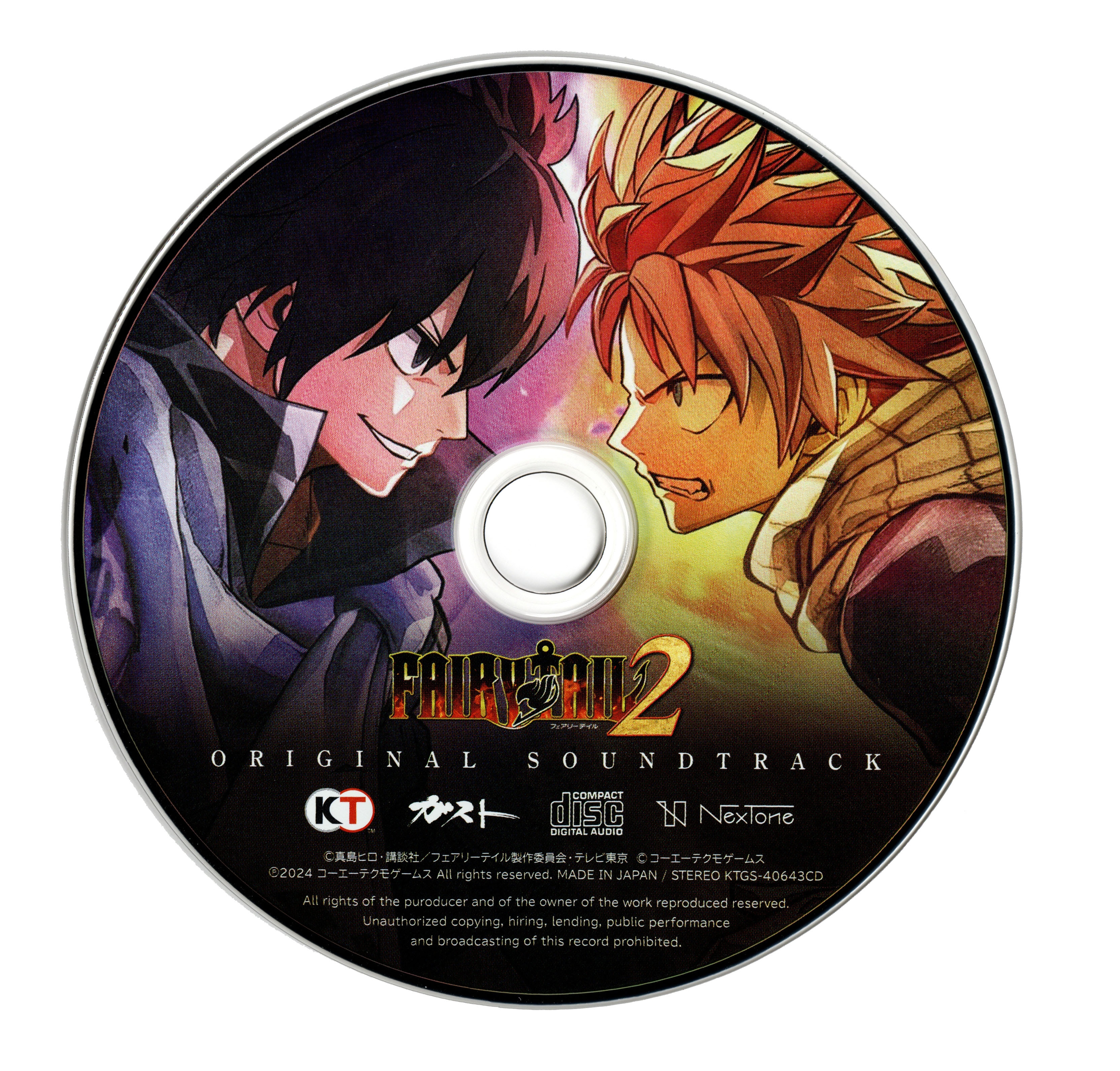 FAIRY TAIL 2 ORIGINAL SOUNDTRACK (2024) MP3 - Download FAIRY